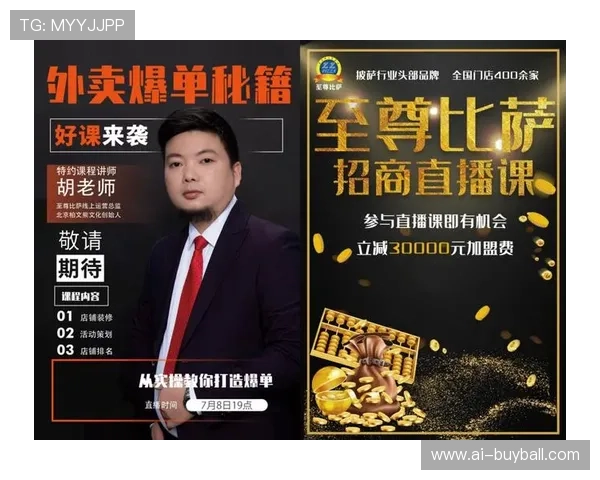 球友直播app下载官网入口安全稳定，快速下载安装，轻松开启足球直播新体验