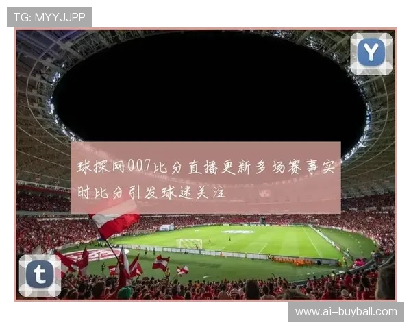 球探足球比分即时比分电脑版提供全面实时比赛数据帮助用户掌握最新赛况 球探足球比分即时比分电脑版提供全面实时比赛数据帮助用户掌握最新赛况