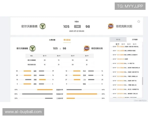足球直播网娱乐app下载安装指南，轻松掌握实时比赛精彩瞬间