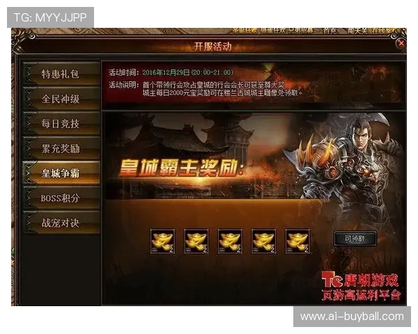 金沙383tv直播官网最新活动优惠信息汇总助力玩家获取更多福利奖励 金沙383tv直播官网最新活动优惠信息汇总助力玩家获取更多福利奖励