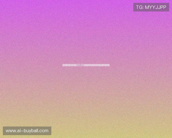 体育直播备用平台推荐2026年最佳选择助你轻松观看世界杯赛事直播