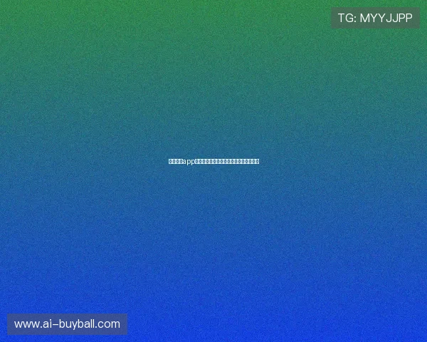 欧宝体育app赛事直播高清流畅，带来沉浸式观看体验