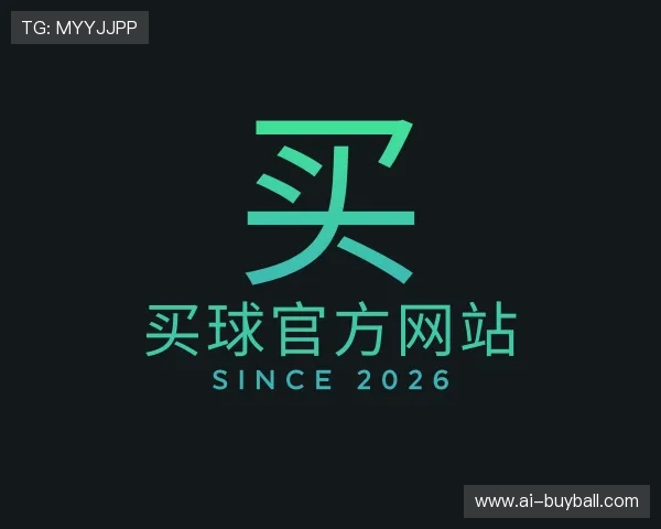 解读买球官方网站